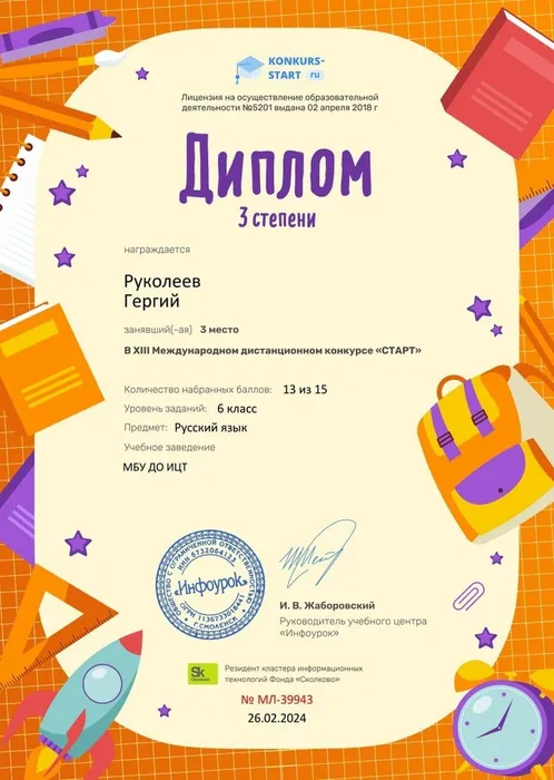 QGzhnvWufOI