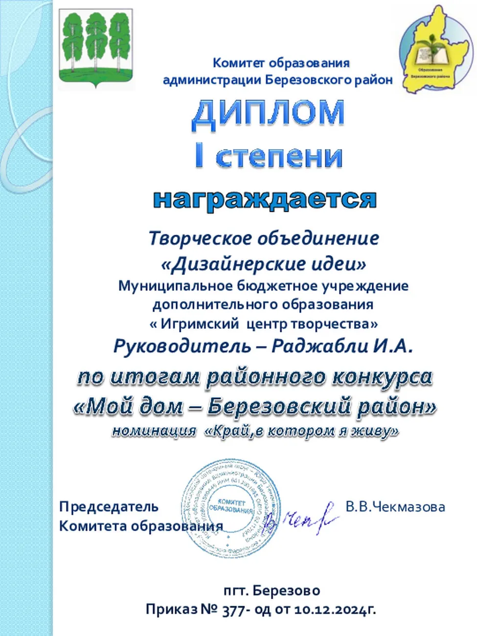 d5cbf771-4e1b-4346-9d7c-98e9597f4eee-13