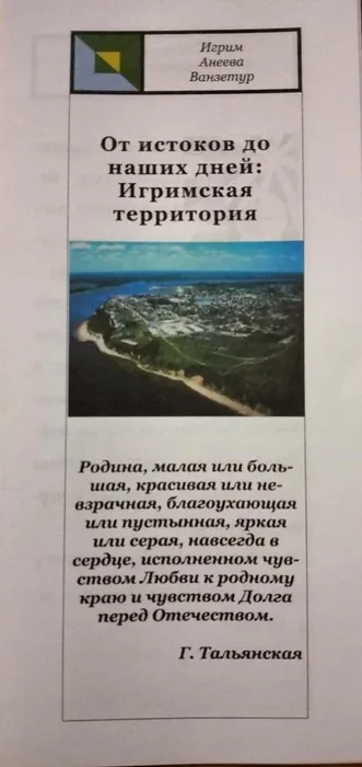 rEdKJapC19I